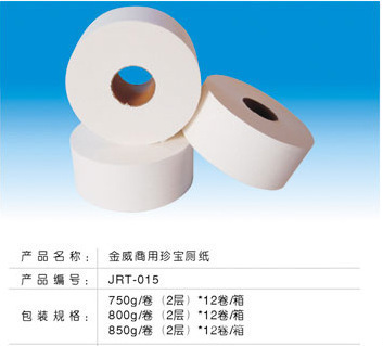 珍宝大盘纸,质优价廉,好用又实在,办公/学校/工厂/酒店好选择图片,珍宝大盘纸,质优价廉,好用又实在,办公/学校/工厂/酒店好选择图片大全,广州伟瑞日用品商贸批发中心-