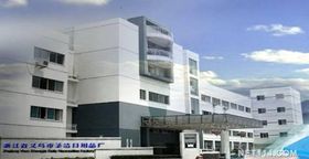 浙江圣洁日用品厂