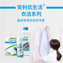 四会市景贻日用品商店 供应产品