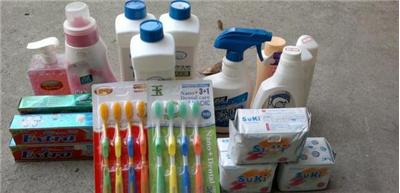 低价处理洗化超市日用品，省钱实惠不容错过