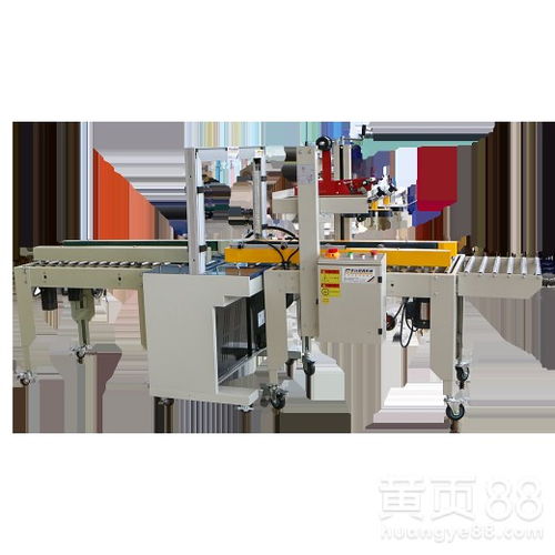 【中山日用品外箱封箱打包机组公司】- 