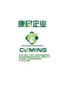 康民日用品公司企业LOGO设计 简约信赖，描绘家与健康