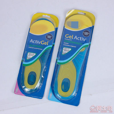 【新款TV产品GELACTIV女款男款硅胶减震鞋垫运动鞋垫防震鞋垫sk】苍南县龙港适康日用品厂 - 产品库