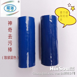 其他家务清洁用具价格_厂家直销魔力棒10元店9.9元店 地摊赶集热卖产品日用百货货源批发价格_荆州市