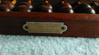 琼山日用品厂生产的算盘是否全为海南黄花梨材质？